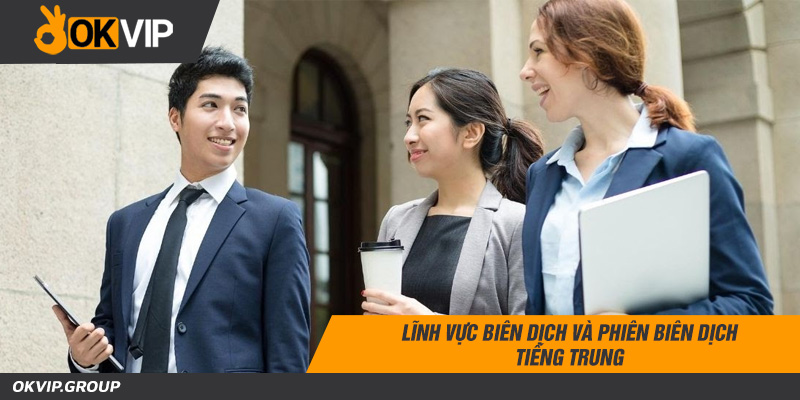 Lĩnh vực biên dịch và phiên biên dịch tiếng trung